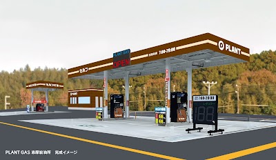 PLANT GAS 志摩給油所／（株）PLANT