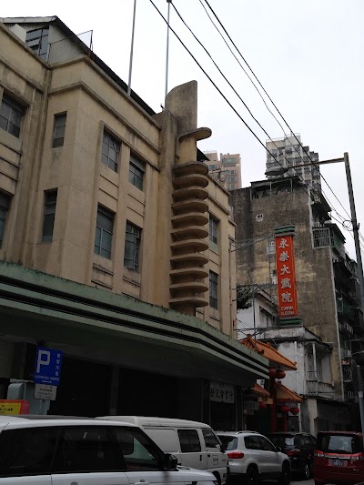 Photos of Cinema Alegria