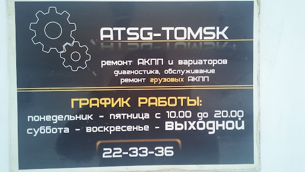 Н1 Томск Интернет Магазин