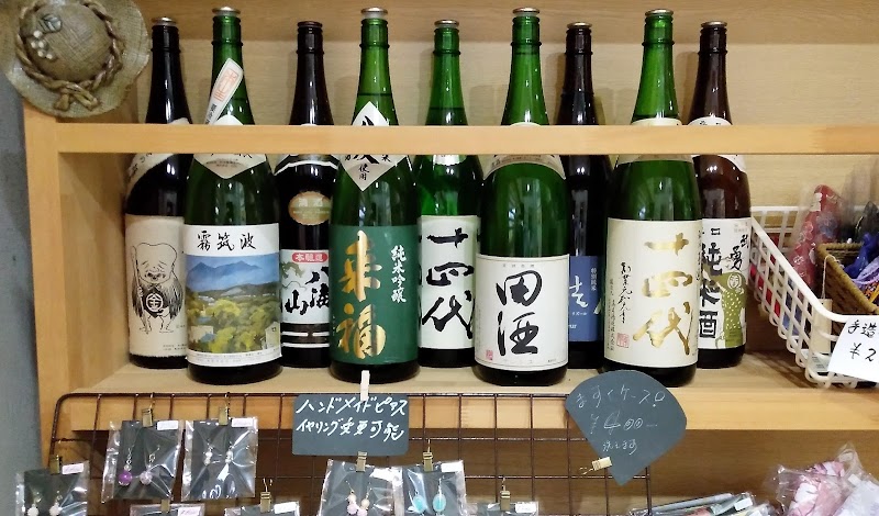 フィッシュ·三宅