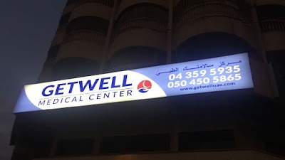 Photos of Getwell Medical Center