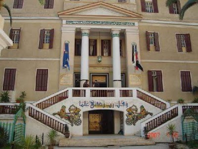 photo of Damietta Military High School