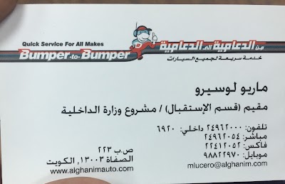 Photos of كراج وزارة الداخلية واحة الغانم