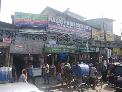 Photos of Islamic Market Multipurpose Cooperative Society