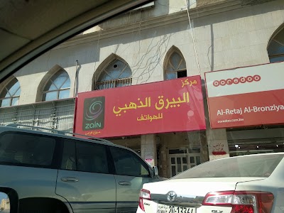 Photos of البيرق الدهبي للهواتف