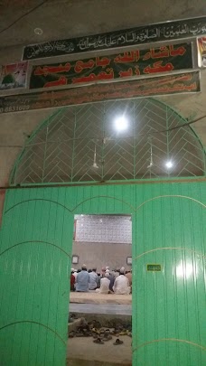 Makkah Masjid bahawalpur