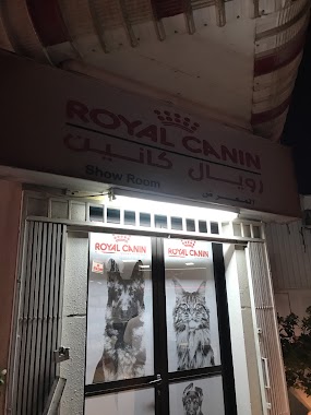 Royal Canin, Author: رشيد الحوشاني