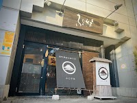 荒町商店中華そば ふじやま