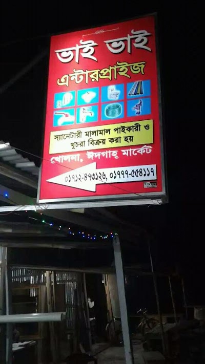 Photos of Adiba Mobile Center