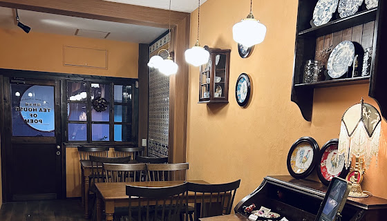 Tea House of Poem