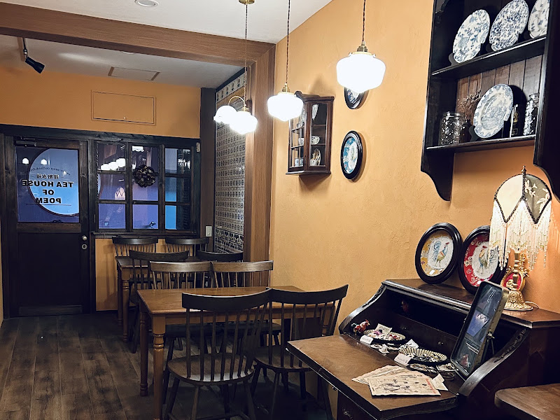 Tea House of Poem — photo