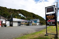 焼きとん ひだか