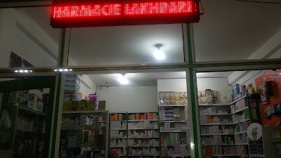 Photos of Pharmacie Lakhdari Djamel