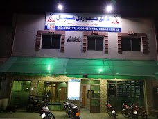 KHALIQ MEMORIAL HOSPITAL burewala