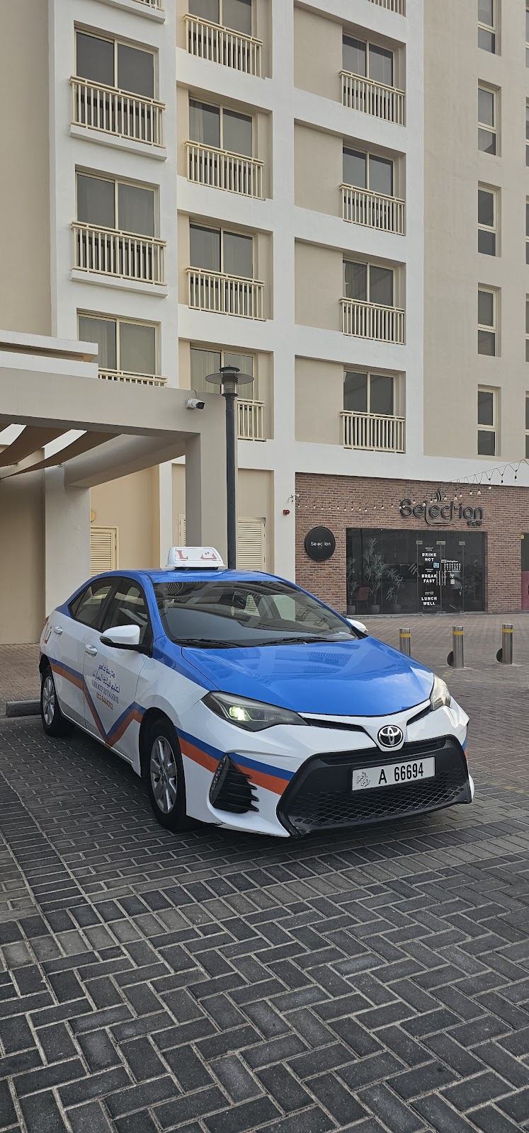 مركز بالحصا للسياقة - فرع الظيت - صورة 3