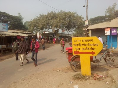 Photos of Beragram Bus Stand