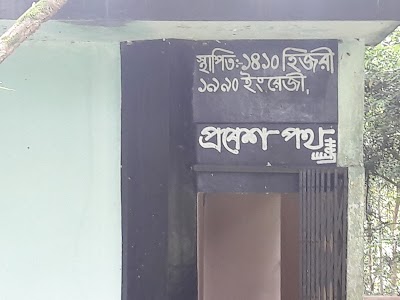 Photos of Deputy Bari Jame Masjid