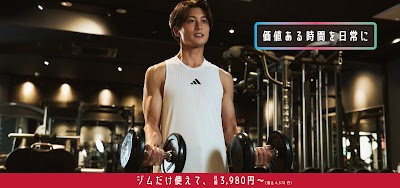 JOYFIT24ジムLITE JR吹田