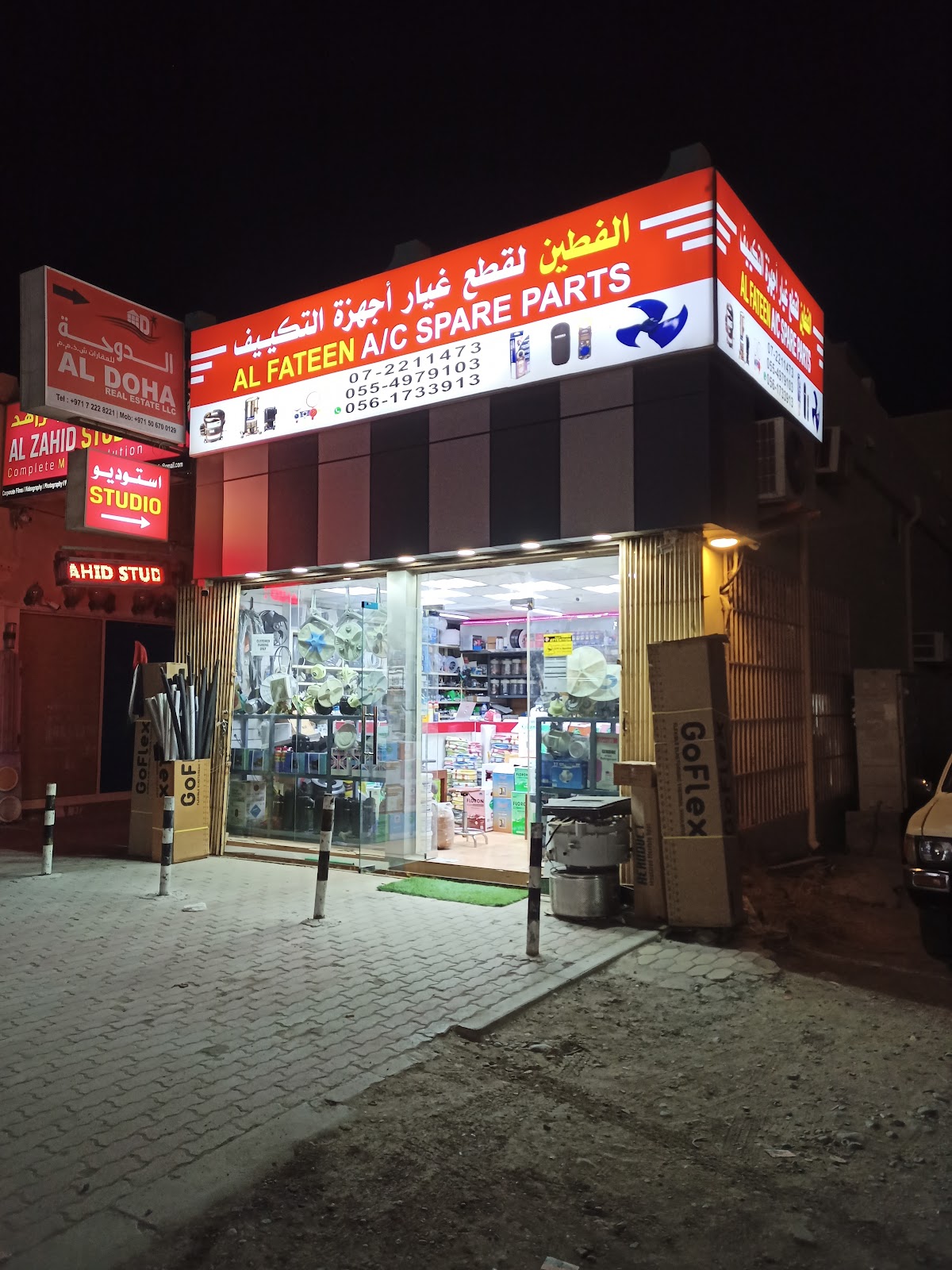 المستقبل لأنظمة التكييف - صورة 2