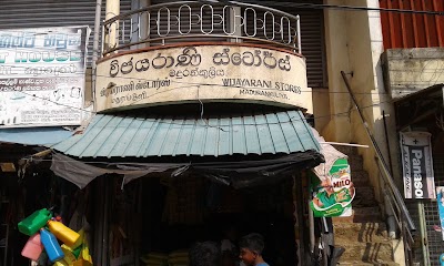 Photos of Vijayarani Grocery Shop