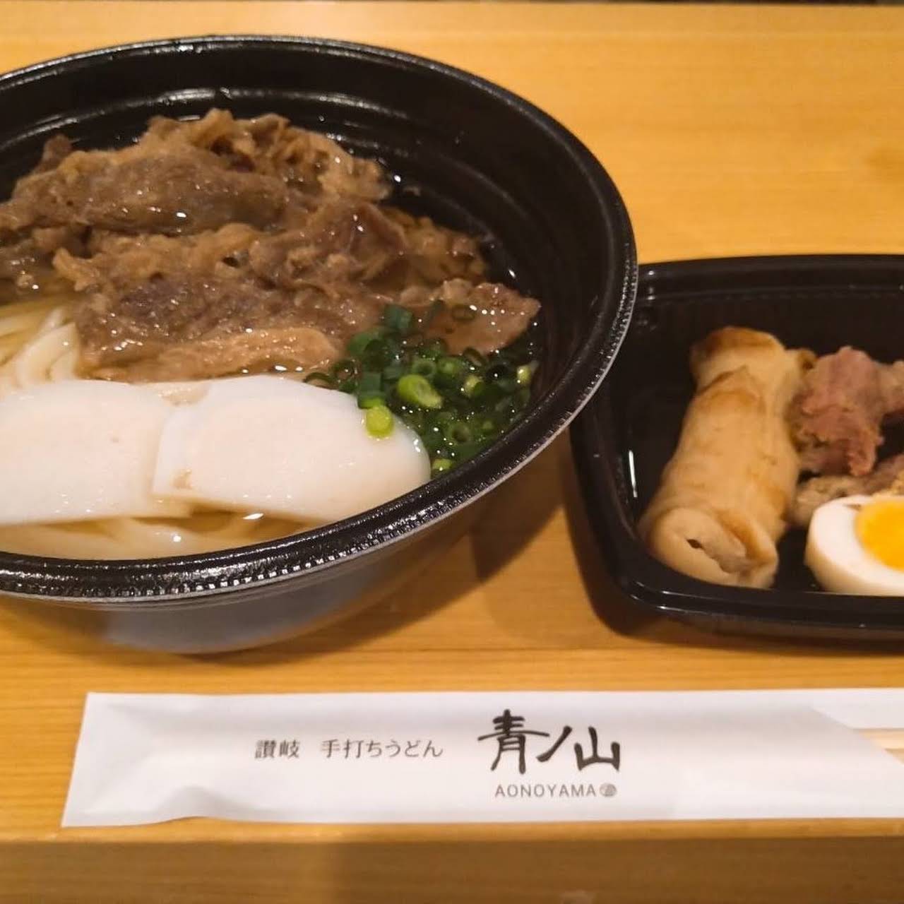讃岐手打うどん青ノ山 うどん店