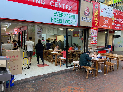 Photo of Fujian Shaxian Snacks Eastwood