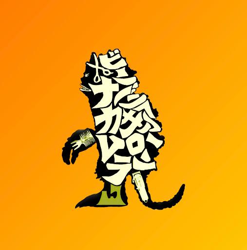 ヘアーサロン ナカムラ