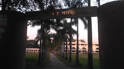 Photos of Aman Ullah College Park