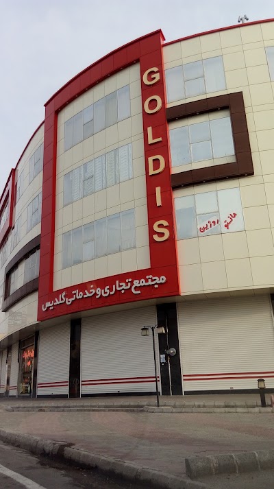 Photos of Goldis Commercial Complexx
