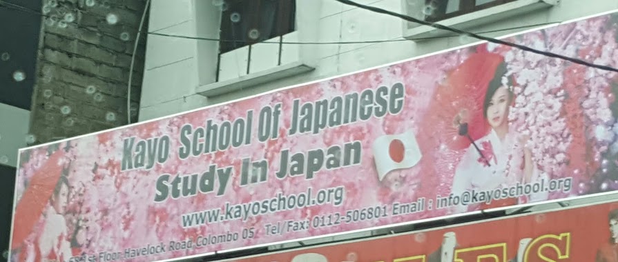 Kayo School Of Japanese, Author: Varuni Kayo