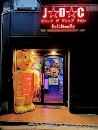 J☆D☆C ｂｙイチマル