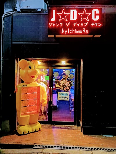 J☆D☆C ｂｙイチマル