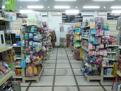 Photos of Dudu Minimarket