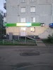 Фотография Аптека ЛЕКА нова, дом 11, Кузнецкстроевский проспект, Новокузнецк, Россия