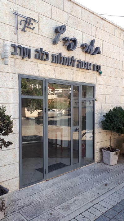 Photos of Tamar Peretz