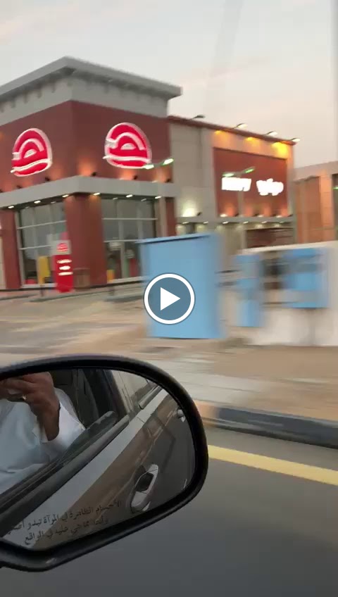 مول السعودية Saudi Mall - صورة 2