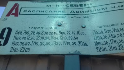 Photos of Memorial Pogibshim Voinam