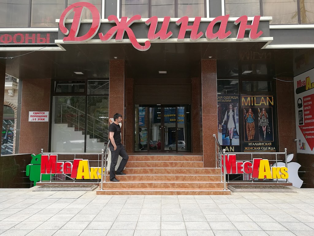 Грозненская 123 хасавюрт. Абубакарова 1. Магазин 05 ру в дербенте. Валберис хасавюрт. Dns хасавюрт.