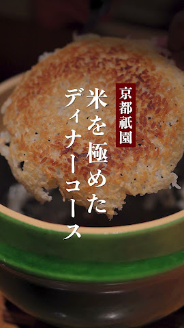 Hachidaime Gihey by null