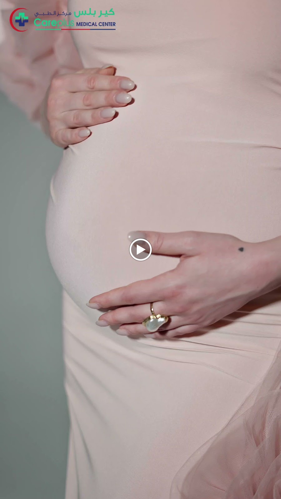 Careplus medical centre L.L.C. - صورة 4