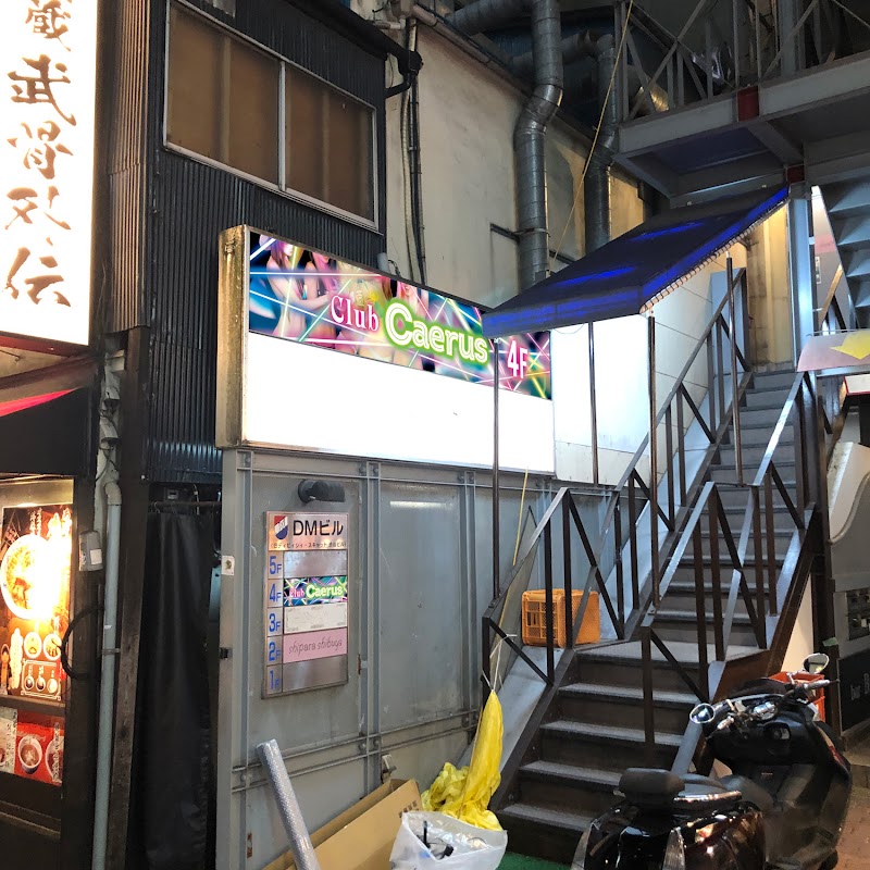 Club Caerus - カイロス -