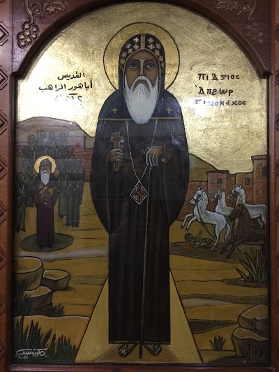 Photos of Church Of Saint Mary's Ebiaar
