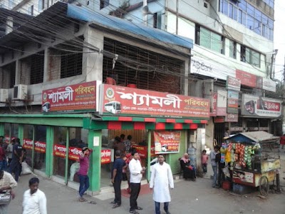 Photos of Green Line Bus Stop