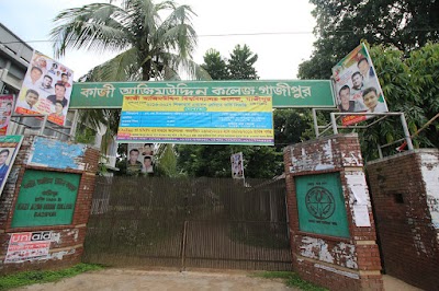 Photos of Kazi Azimuddin College