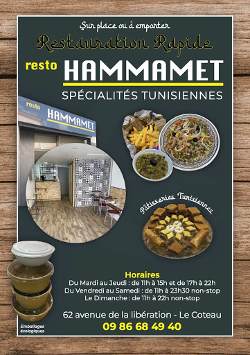 Photo 1 - RESTO HAMMAMET