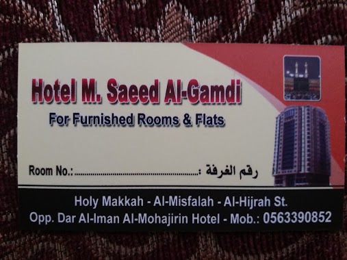 Hotel M Saeed Al-Ghamdi, Author: khalid awais