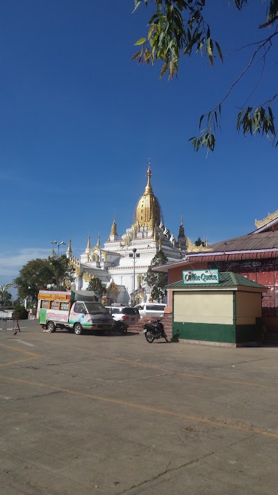 Photos of Sulamuni Pagoda