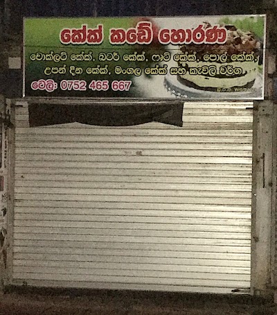 bakery