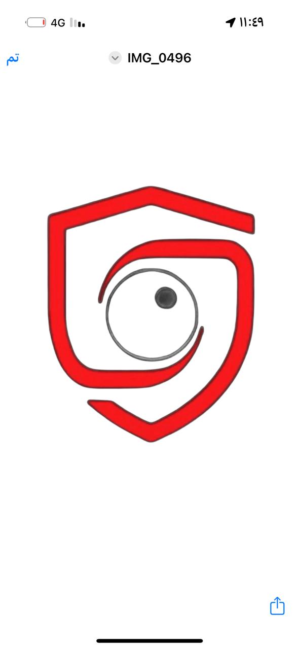 امانك الكامل - صورة 2