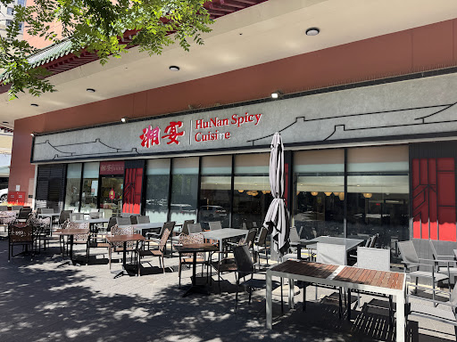 Photo of Hunan Spicy Cuisine